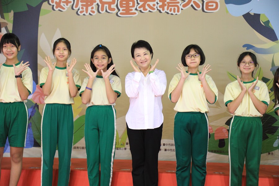 台中市112年模範兒童暨健康兒童表揚活動--TSAI (78)