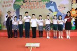 台中市112年模範兒童暨健康兒童表揚活動--TSAI (149)