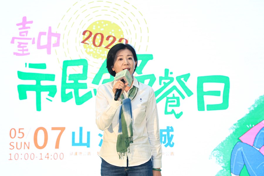 2023「台中市民野餐日」記者會 (7)