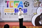 2023第二屆台中國際動漫節--TSAI (46)