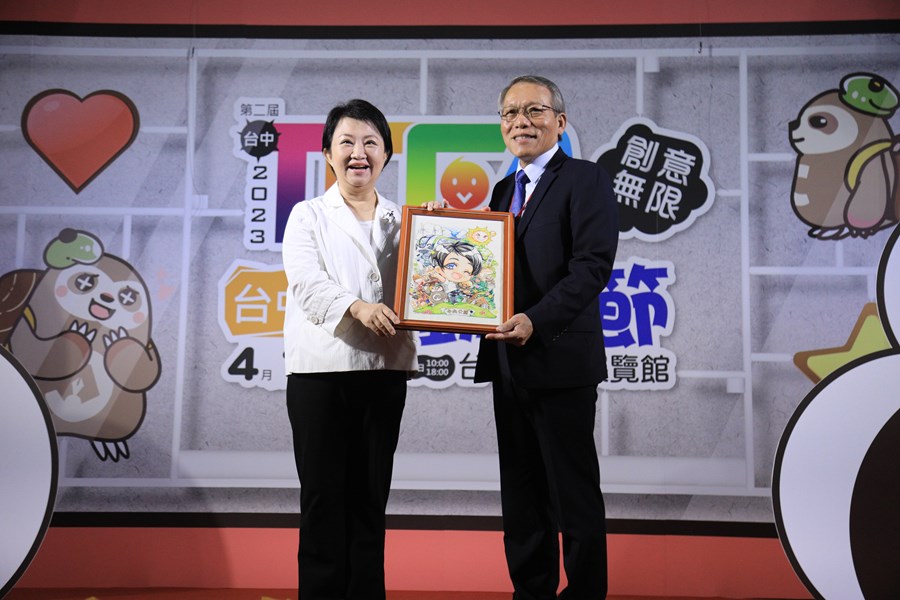 2023第二屆台中國際動漫節--TSAI (48)