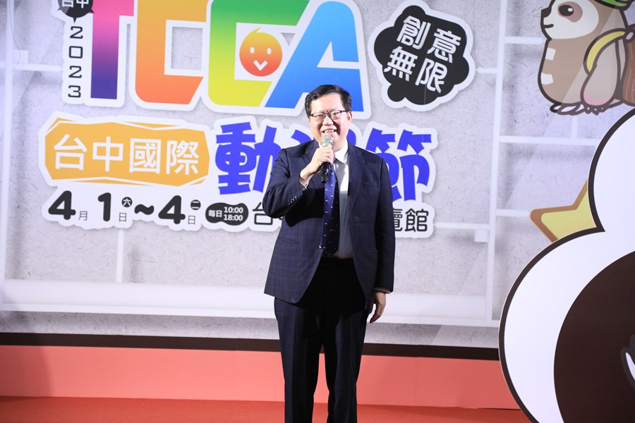 2023第二屆台中國際動漫節--TSAI (53)