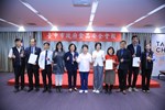 台中市政府112年第1次食品安全會報---TSAI (2)