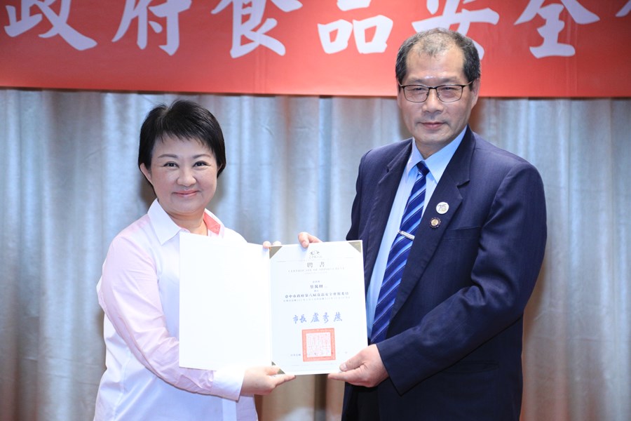 台中市政府112年第1次食品安全會報---TSAI (6)