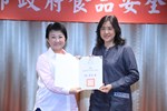台中市政府112年第1次食品安全會報---TSAI (7)