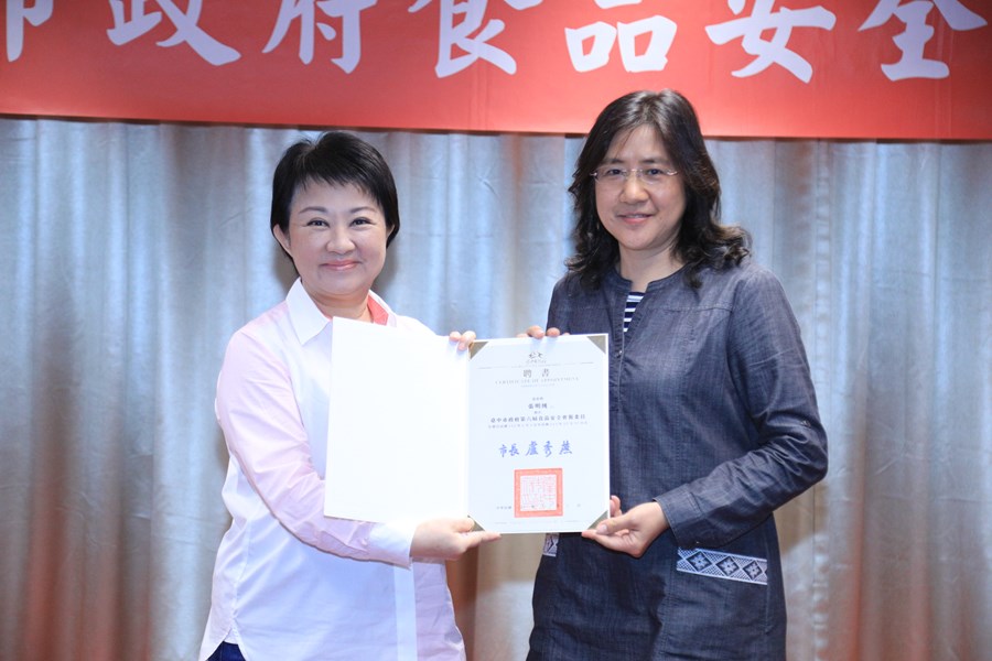 台中市政府112年第1次食品安全會報---TSAI (7)