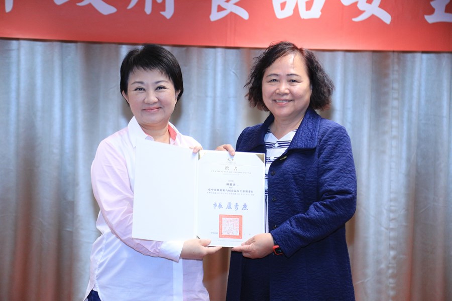 台中市政府112年第1次食品安全會報---TSAI (8)