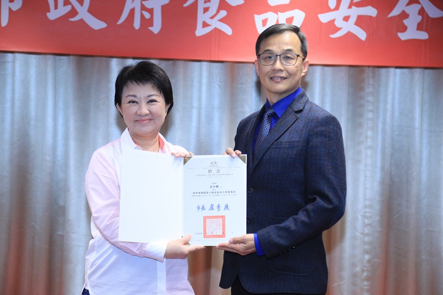台中市政府112年第1次食品安全會報---TSAI (10)