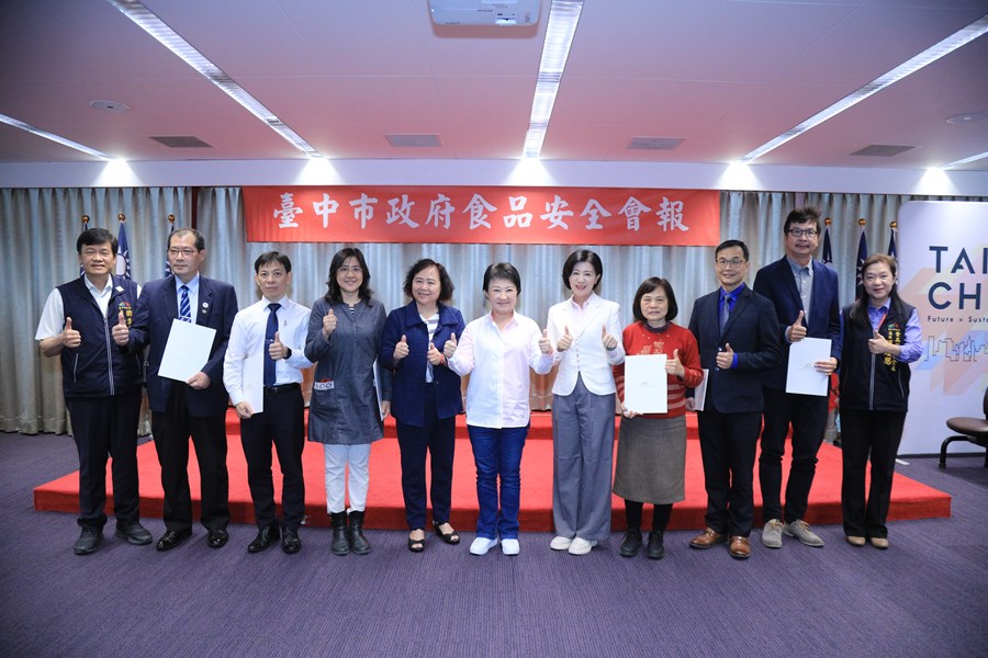 台中市政府112年第1次食品安全會報---TSAI (13)