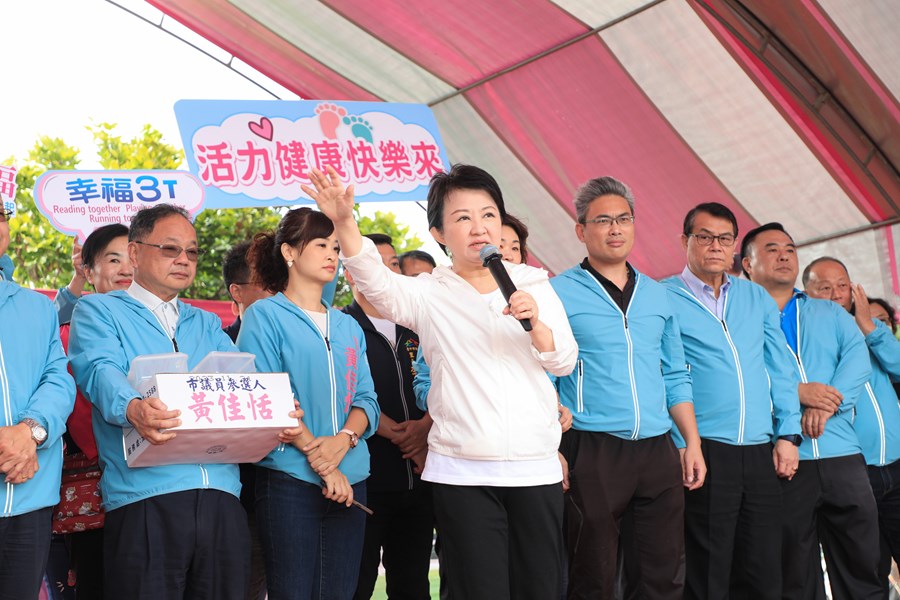 全國WALKING日 -台中市112年度春季親子健行活動 (4)
