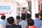 蓮心園溫馨公益空間(小作所及日照)開幕 (6)
