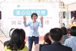 蓮心園溫馨公益空間(小作所及日照)開幕 (7)