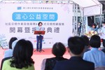 蓮心園溫馨公益空間(小作所及日照)開幕 (9)