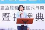 蓮心園溫馨公益空間(小作所及日照)開幕 (11)