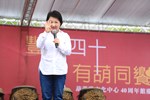 「豐采四十 有葫同饗－ 葫蘆墩文化中心40周年館慶」慶典--TSAI (26)