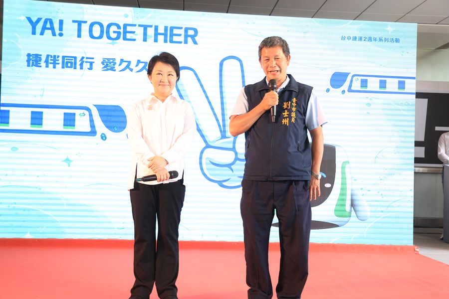 「台中捷運通車2週年」記者會--TSAI (34)