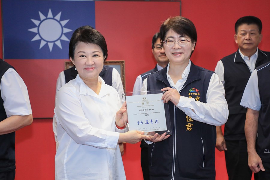 「112 年各目的事業主管機關志願服務績效評鑑」績優