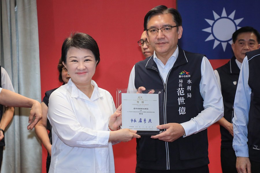 「112 年各目的事業主管機關志願服務績效評鑑」績優