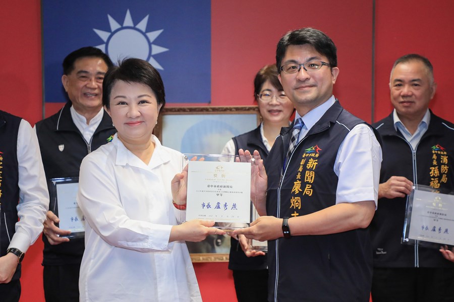 「112 年各目的事業主管機關志願服務績效評鑑」績優