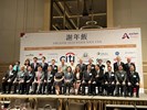 盧市長出席台灣美國商會2023年謝年飯晚宴 (2)
