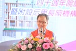 衛生福利部豐原醫院附設后里綜合長照機構動土典禮--TSAI (5)