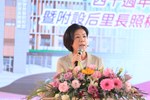 衛生福利部豐原醫院附設后里綜合長照機構動土典禮--TSAI (24)