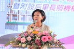 衛生福利部豐原醫院附設后里綜合長照機構動土典禮--TSAI (28)