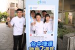 歡慶台中捷運通車2週年 425比YA刷卡進站中捷免費搭--TSAI (67)