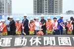 台中市足球運動休閒園區開工動土典禮 (41)