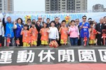 台中市足球運動休閒園區開工動土典禮 (46)