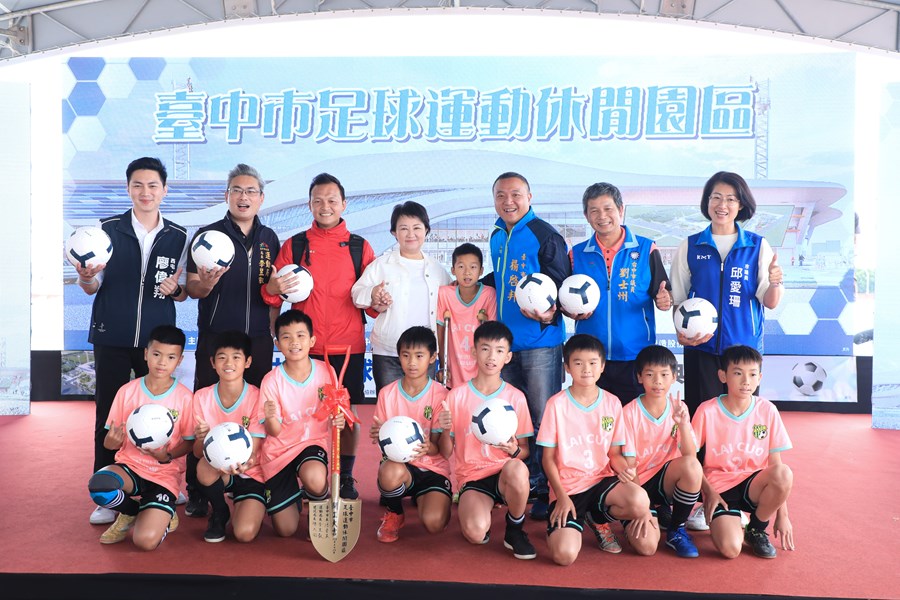 台中市足球運動休閒園區開工動土典禮 (73)