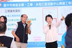 南區永興、工學、永和三里活動中心興建工程開工動土典禮