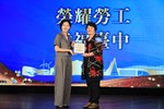 台中市112年慶祝勞動節暨模範勞工表揚大會--TSAI (100)