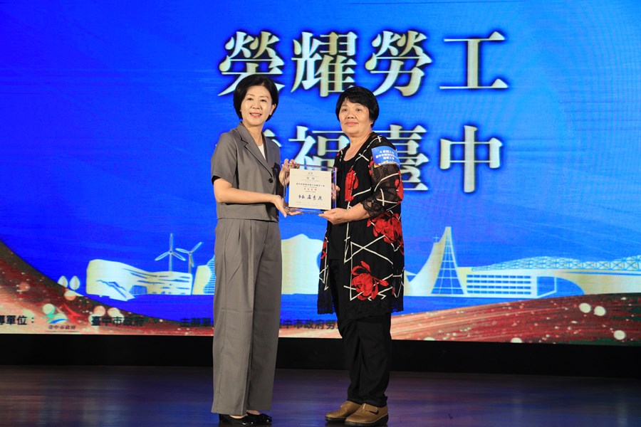 台中市112年慶祝勞動節暨模範勞工表揚大會--TSAI (100)