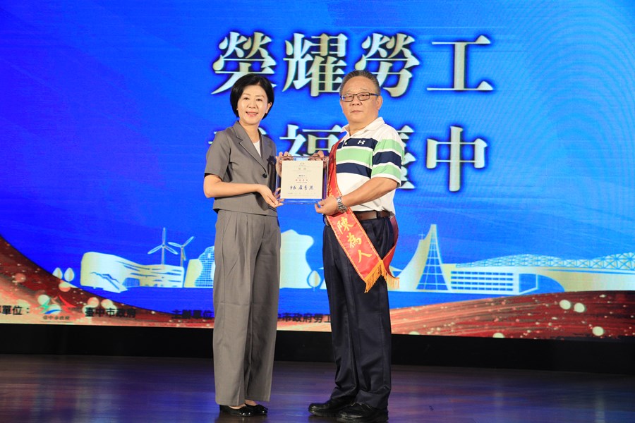 台中市112年慶祝勞動節暨模範勞工表揚大會--TSAI (5)