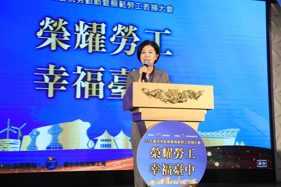 台中市112年慶祝勞動節暨模範勞工表揚大會--TSAI (28)