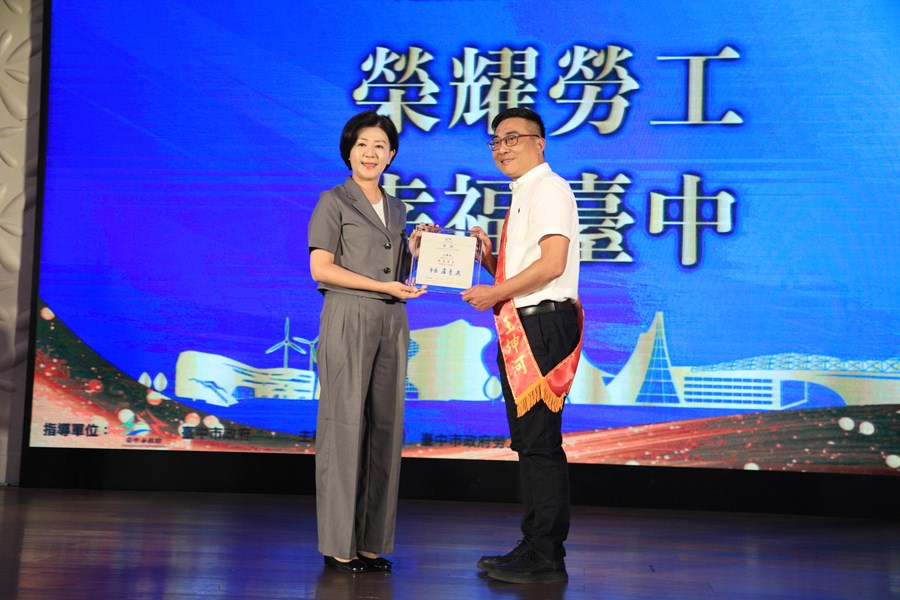 台中市112年慶祝勞動節暨模範勞工表揚大會--TSAI (30)