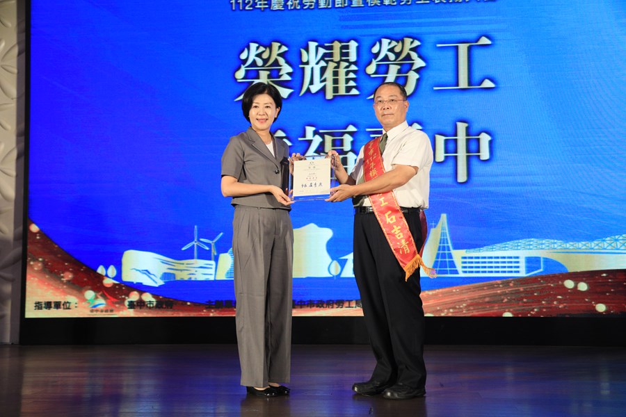 台中市112年慶祝勞動節暨模範勞工表揚大會--TSAI (32)