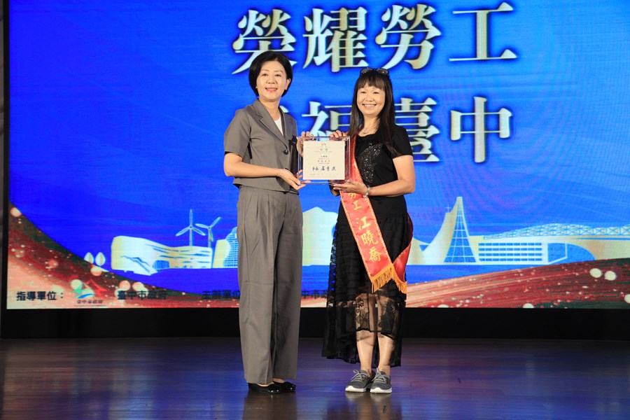 台中市112年慶祝勞動節暨模範勞工表揚大會--TSAI (33)