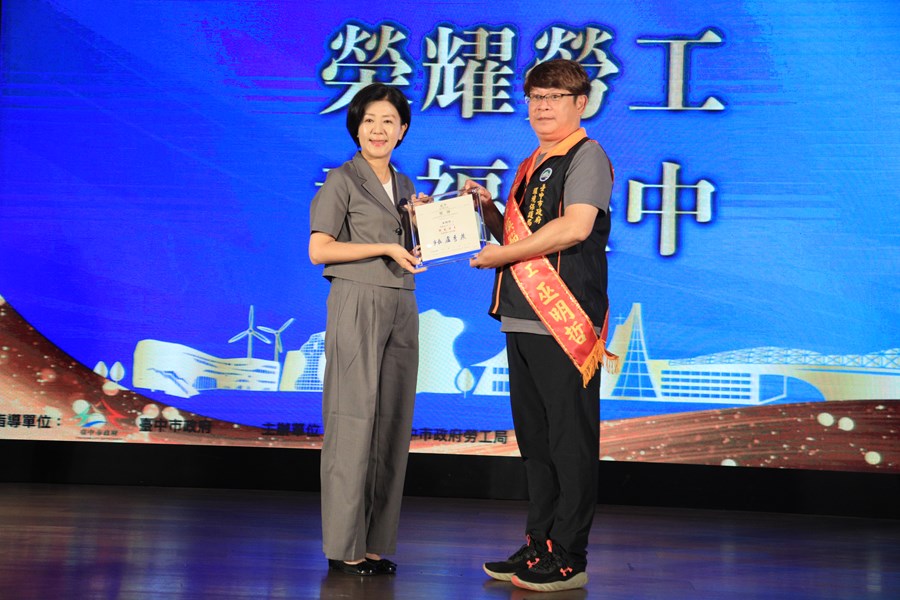 台中市112年慶祝勞動節暨模範勞工表揚大會--TSAI (36)