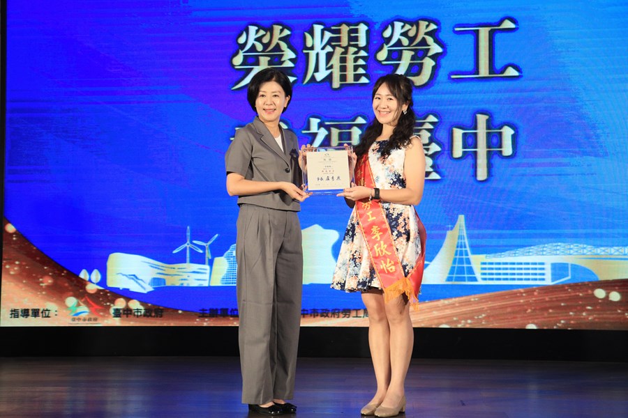 台中市112年慶祝勞動節暨模範勞工表揚大會--TSAI (38)