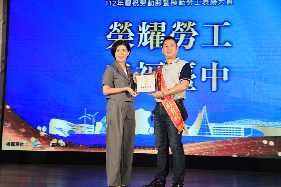 台中市112年慶祝勞動節暨模範勞工表揚大會--TSAI (43)