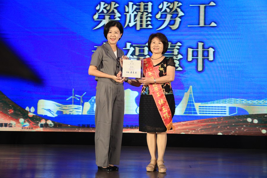 台中市112年慶祝勞動節暨模範勞工表揚大會--TSAI (44)