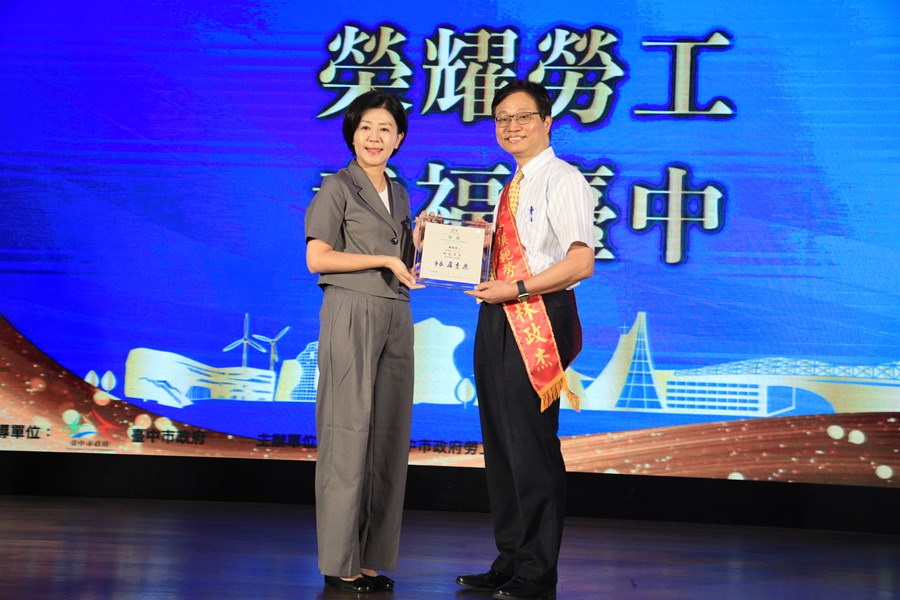 台中市112年慶祝勞動節暨模範勞工表揚大會--TSAI (47)