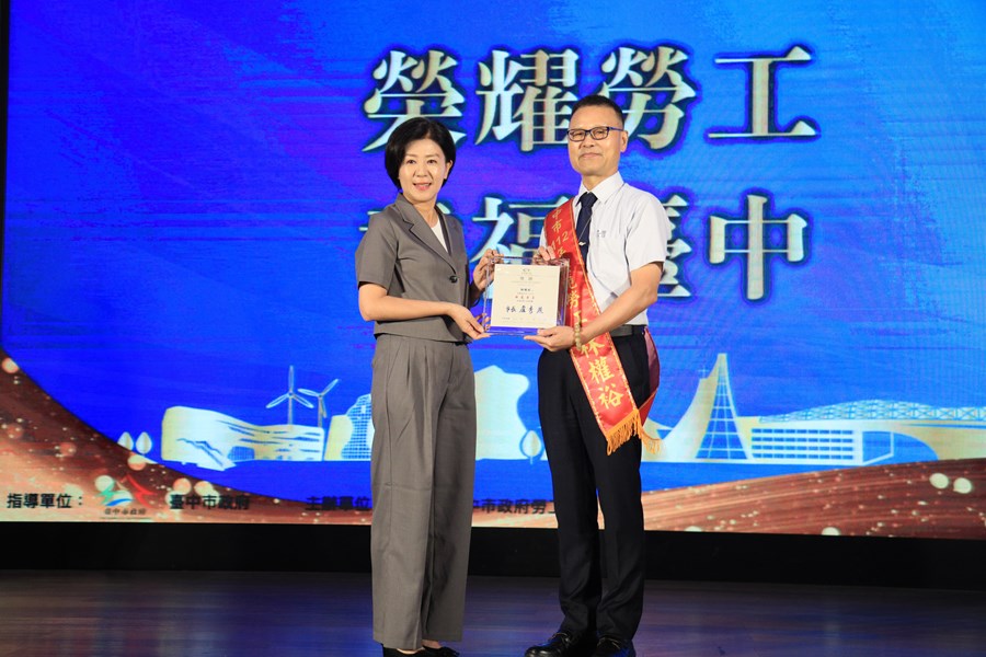 台中市112年慶祝勞動節暨模範勞工表揚大會--TSAI (49)