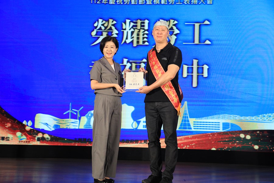 台中市112年慶祝勞動節暨模範勞工表揚大會--TSAI (51)