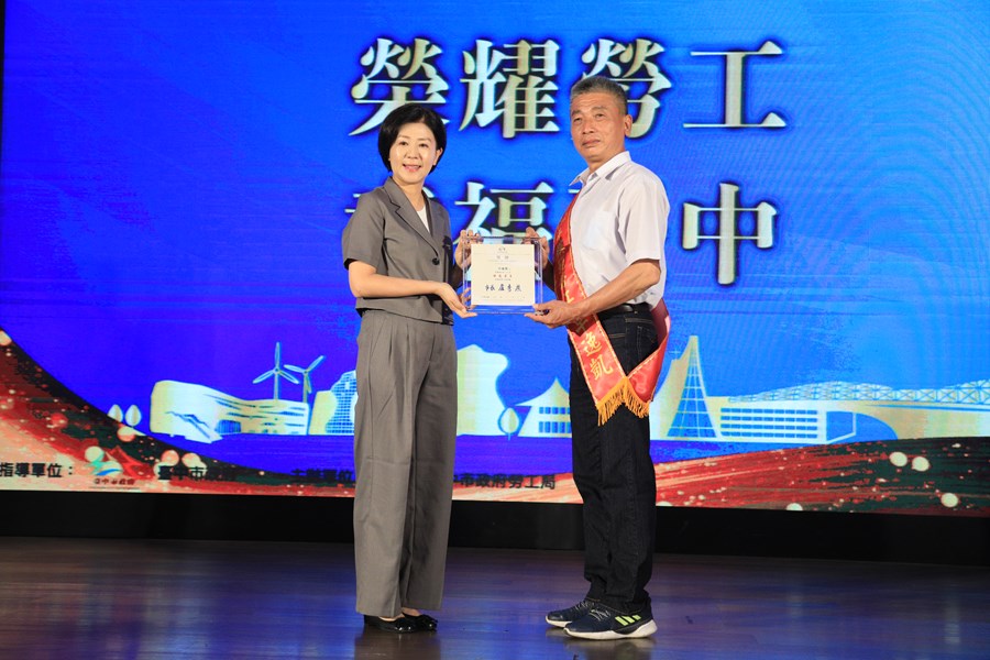 台中市112年慶祝勞動節暨模範勞工表揚大會--TSAI (53)