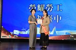 台中市112年慶祝勞動節暨模範勞工表揚大會--TSAI (54)