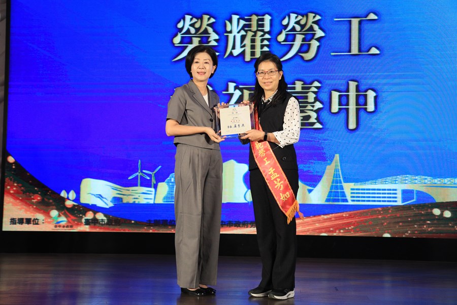 台中市112年慶祝勞動節暨模範勞工表揚大會--TSAI (55)