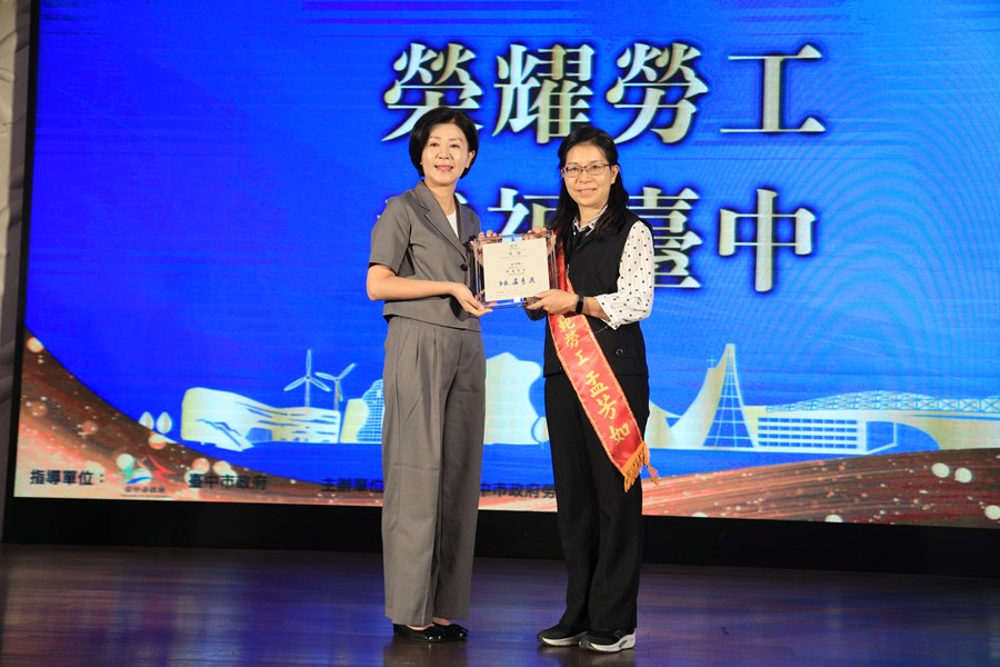 台中市112年慶祝勞動節暨模範勞工表揚大會--TSAI (56)